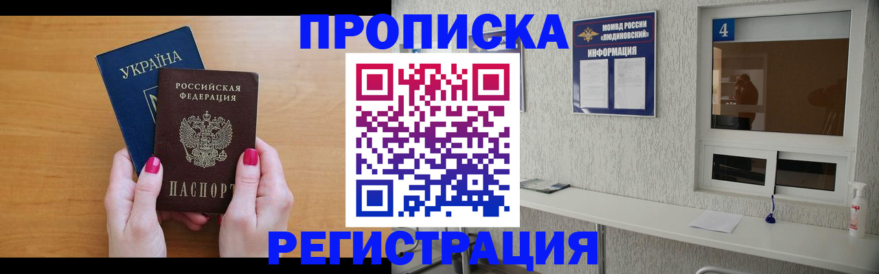 регистрация для дет. сада в Павловске