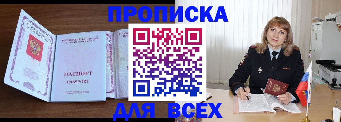 форма 3 в Павловске